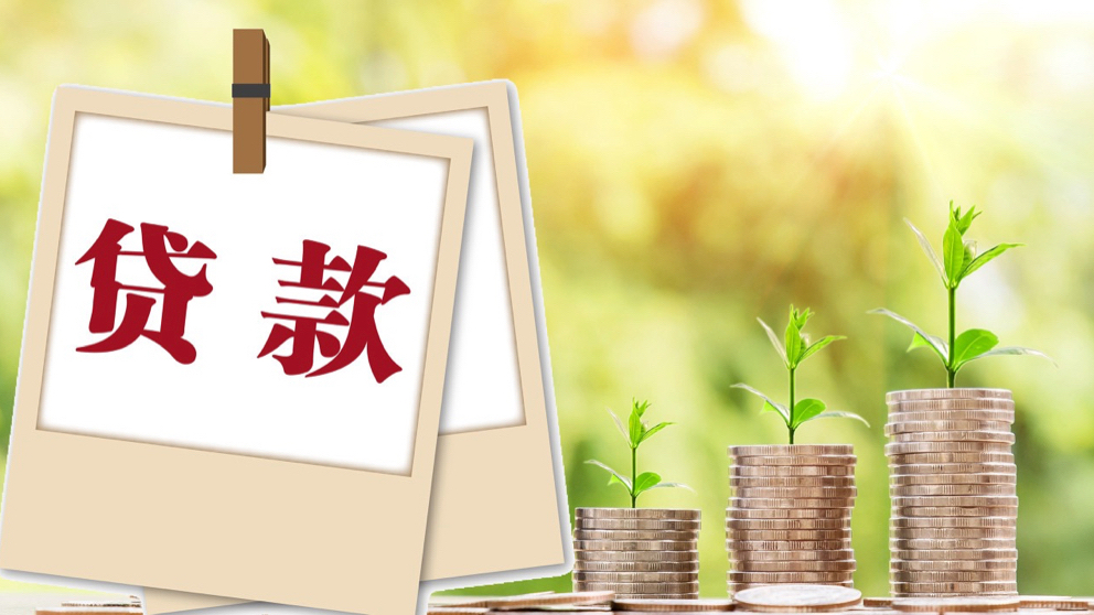 北京短期周转